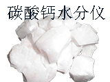 碳酸鈣行業(yè)用戶(hù)